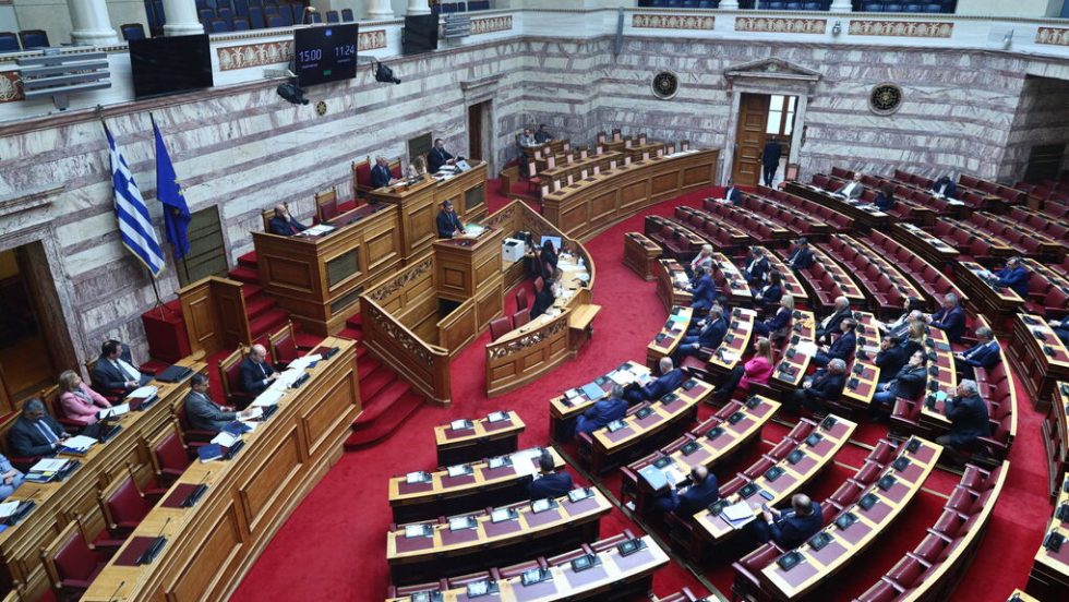 vouli